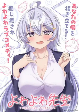 夏祭数据流