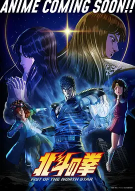 星屑便当