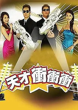 街头歌谣