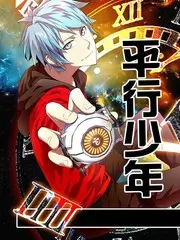三时三餐的黄昏