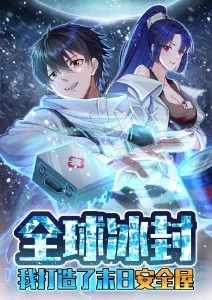 风筝与信号塔